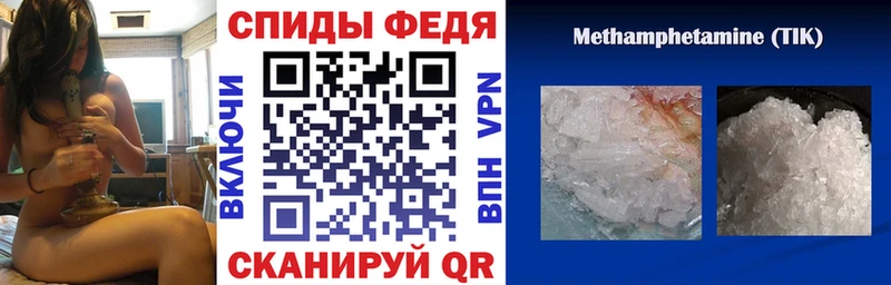 АМФЕТАМИН Premium  хочу   Пикалёво 