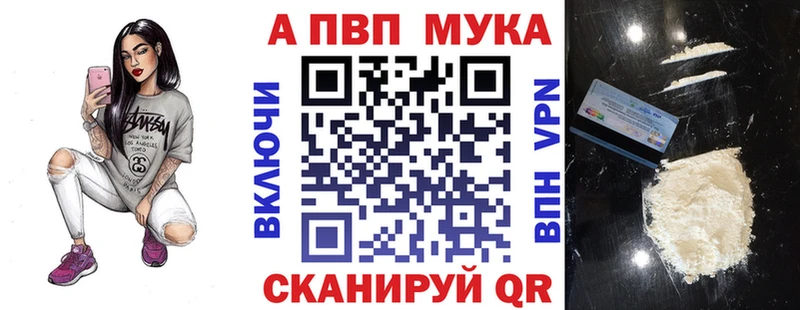 Alpha PVP Crystall  Пикалёво 