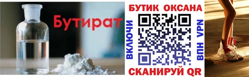 где продают наркотики  Пикалёво  ссылка на мегу ONION  Бутират Butirat 