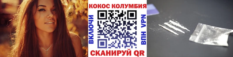 Cocaine Боливия  магазин продажи наркотиков  Пикалёво 