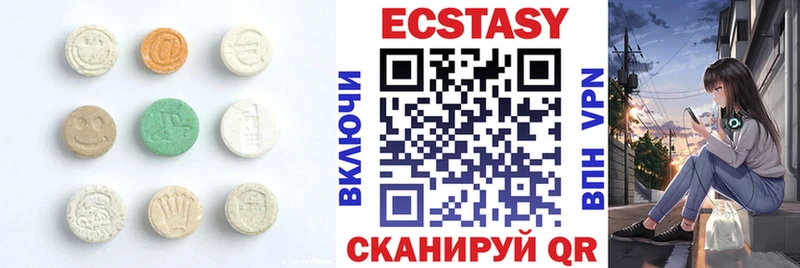 ЭКСТАЗИ 300 mg  Пикалёво 