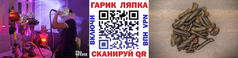 Гашиш hashish  Пикалёво 