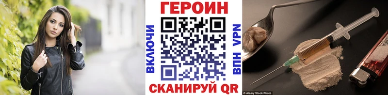 это наркотические препараты  Пикалёво  ГЕРОИН Heroin 