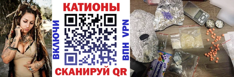 МЯУ-МЯУ 4 MMC Пикалёво