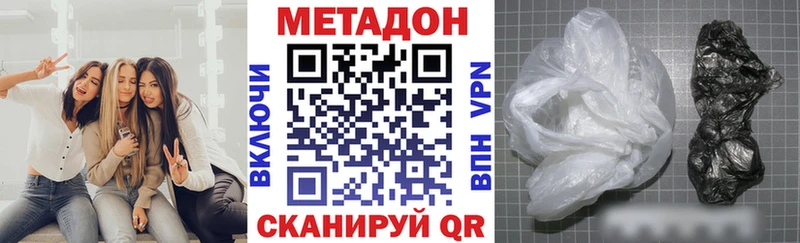 как найти закладки  Пикалёво  МЕТАДОН белоснежный 