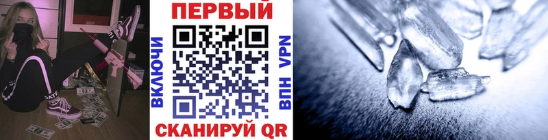 KRAKEN ONION  Пикалёво  Первитин Декстрометамфетамин 99.9% 